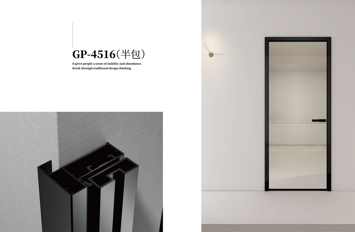 GP-4516（半包）s_1